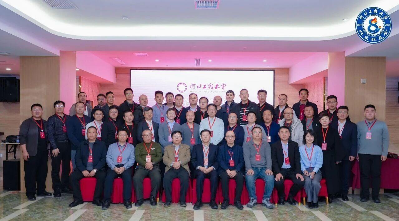 广东启亚检测设备股份有限公司董事长思俊峰赴京参加河北工程大学校友年会，共话校友情谊与校企合作新未来